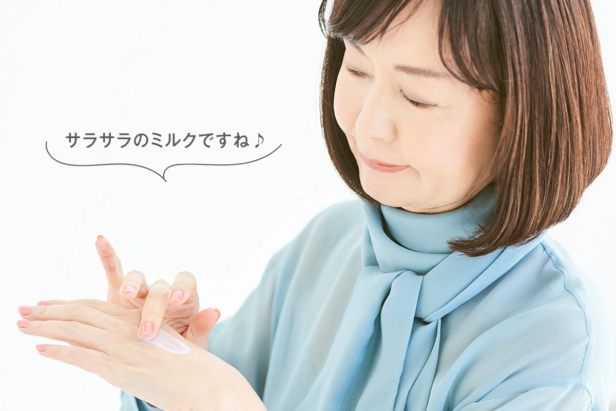 倉田真由美さんも太鼓判! 世界初※1の日焼けや汗・ニオイを制するUVミルクで心地よい夏を
_5