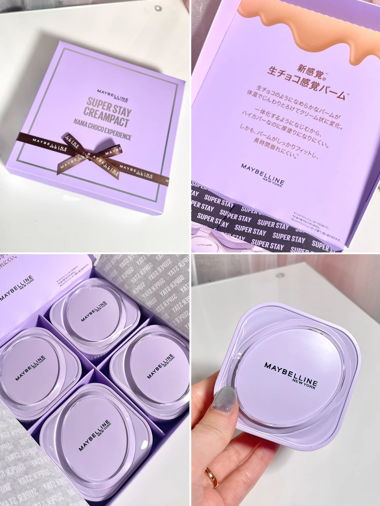 まるでチョコレートな包装！