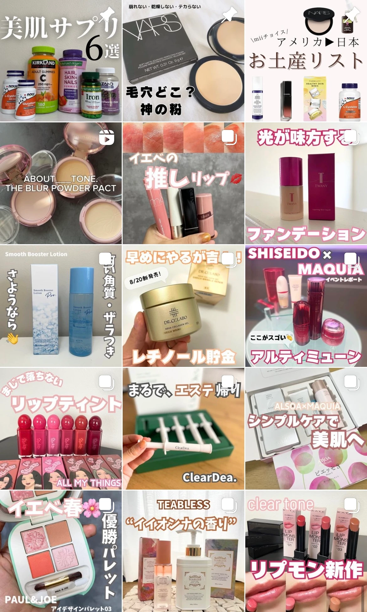 【アルブラン（ALBLANC）】9/21新発売！新感覚マッサージジュレ美容液♡【モーニングスイッチジュレ】_5