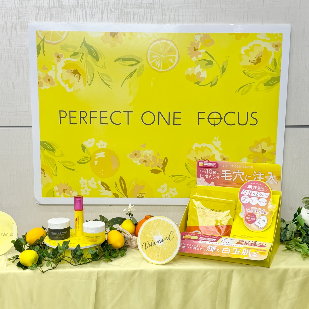 目指せ大野真理子さんの杏仁豆腐肌！『パーフェクトワンフォーカス』で徹底毛穴ケア_1