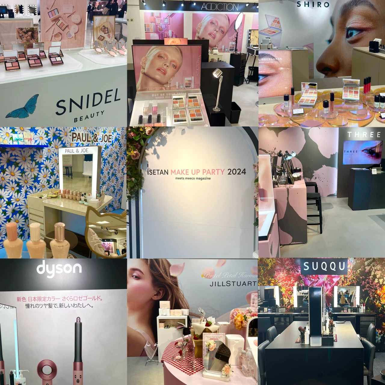 \ISETAN MAKE UP PARTY2024に参加してきました💄/_7