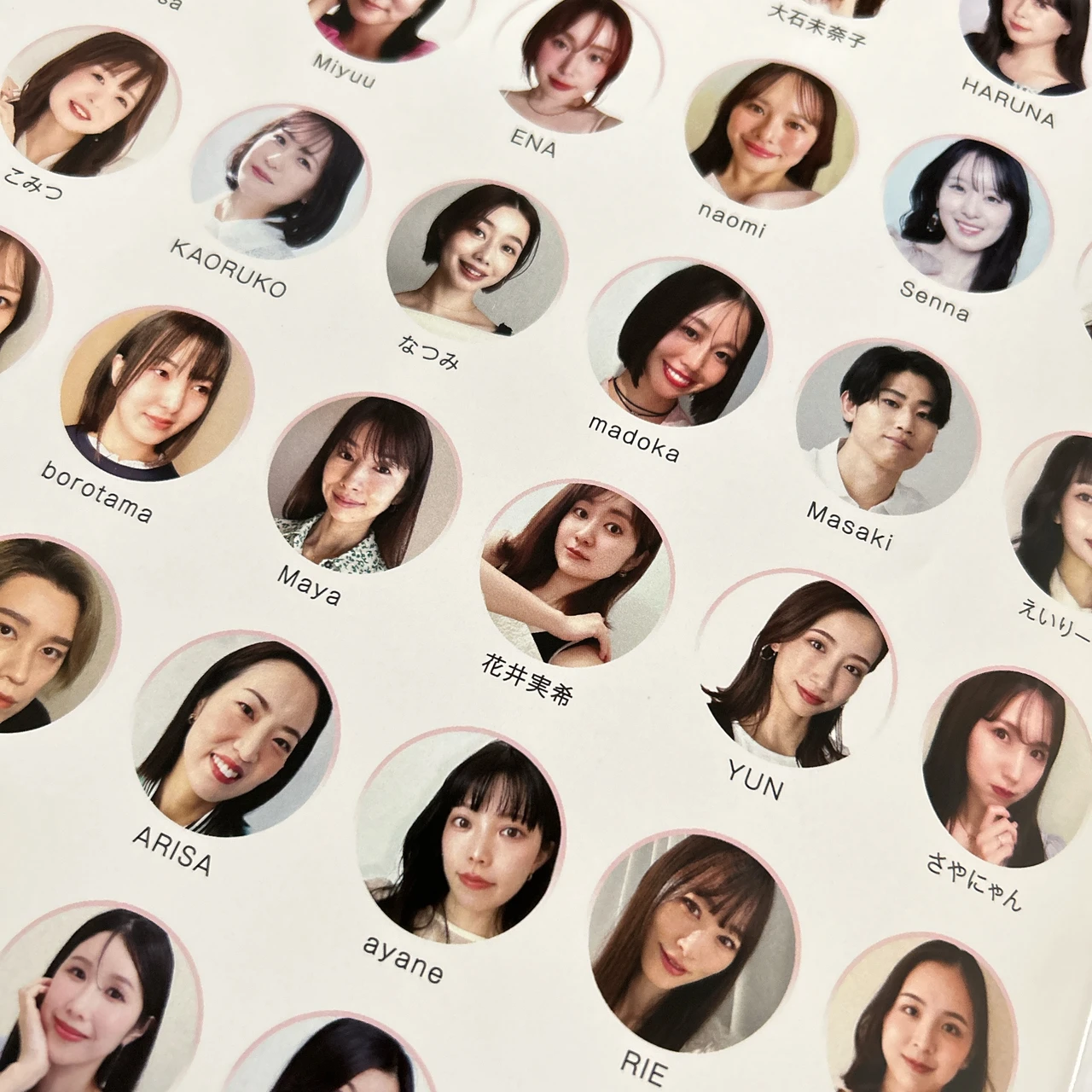 マキアインフルエンサー