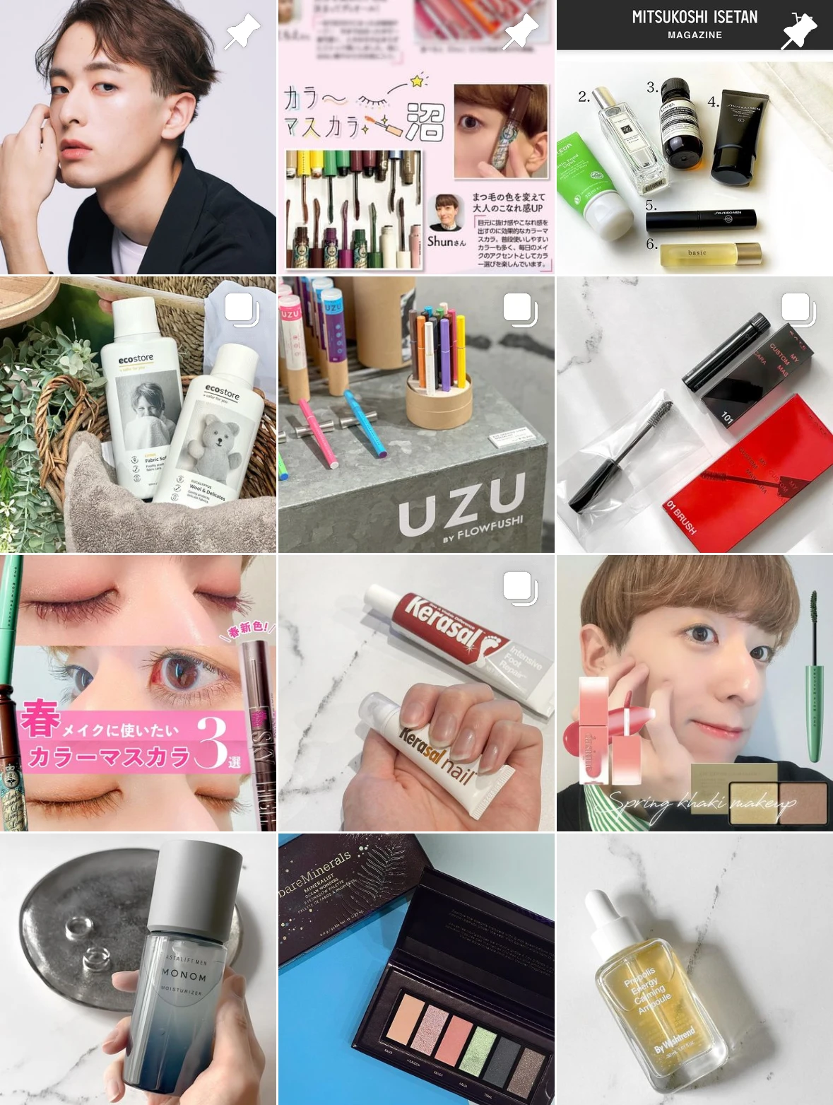 メンズメイク メンズビューティー 美容男子 MAQUIA マキアインフルエンサー