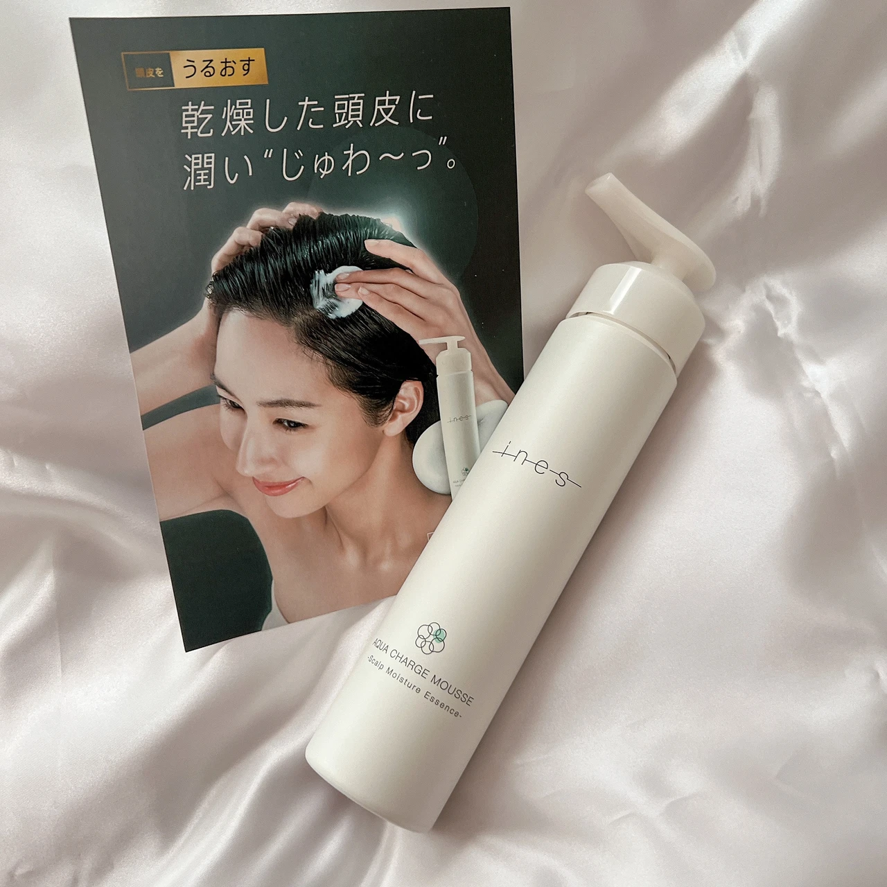 【頭皮のスキンケア】ines アクア チャージ ムース スカルプ保湿美容液♡お肌と同じように頭皮にもスキンケアを♡_3