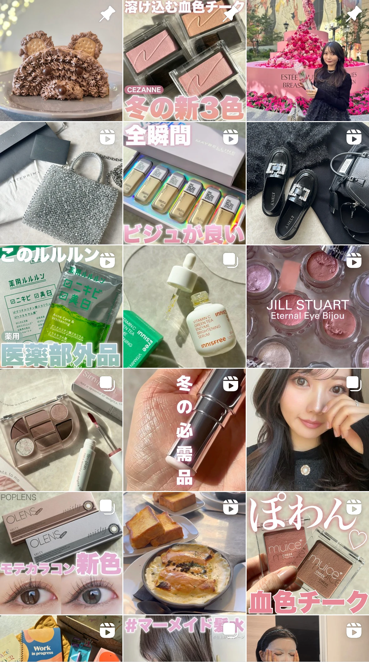 【2/10発売】メイベリン新作ファンデ「SPステイ ルミマット リキッド ファンデーション」が超薄膜で綺麗すぎる🥺《全色レビュー》_7