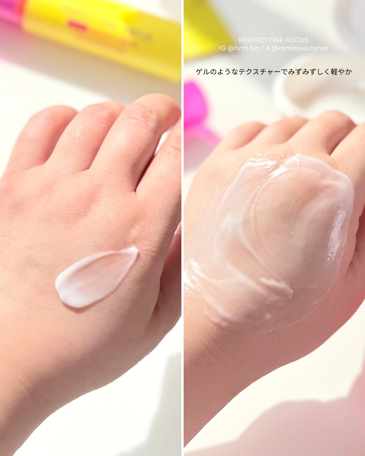 パーフェクトワンフォーカス VCレチ スムースセラム