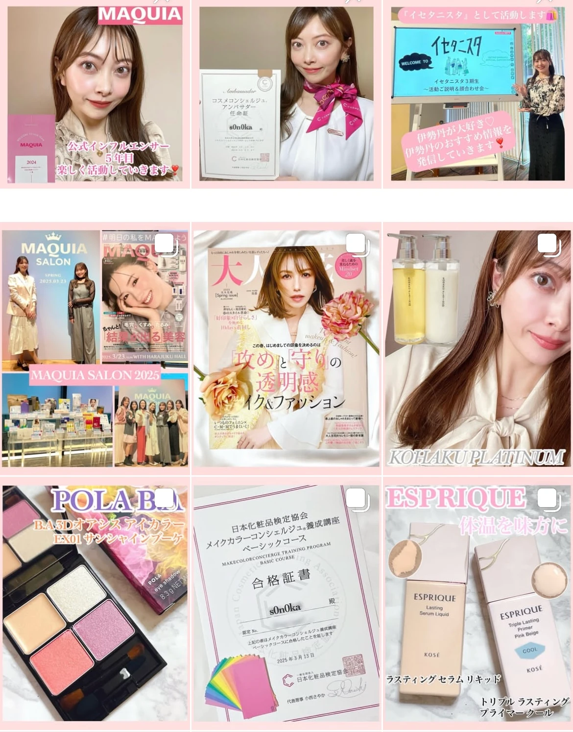 【おすすめ脱毛器】Ulike Air 10 IPL光美容器の効果は？！_5