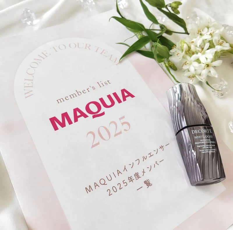 【2025 ビューティオフ会に参加したよ】大人気美容液の実力、やっぱすごいよねって件。_1