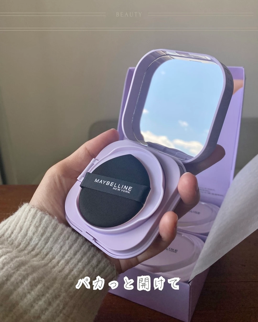 まるで生チョコ？のような、バームからクリーム状になるファンデーション♡【メイベリン】_4