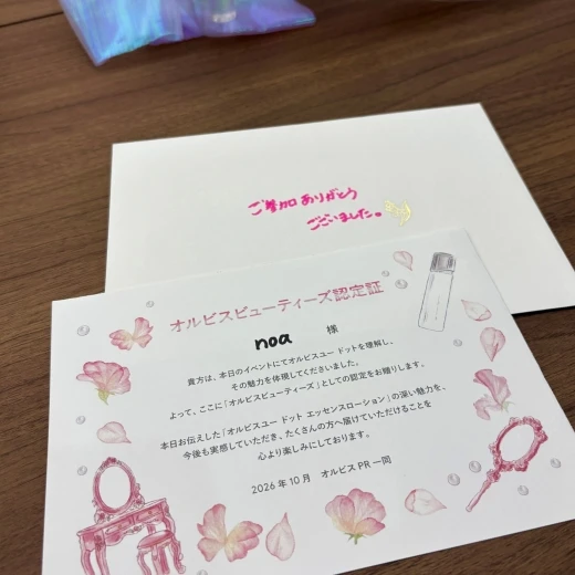 天野佳代子さんに聞く、40代からの美容。オルビスユー ドットの魅力をレポート！_5