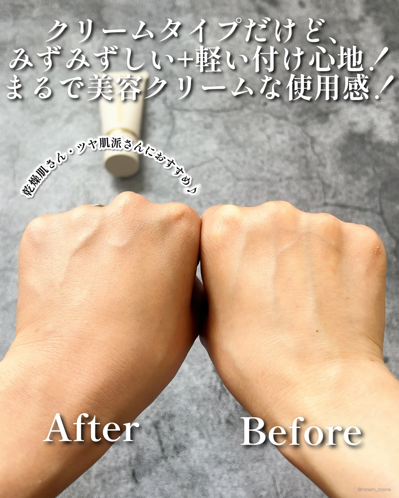 RMK アールエムケー リファイニングポアレススキンベース クリームファンデーショアクアティックグロウ コレクティングヴェールコンシーラー デパコス ベースメイク 毛穴レス