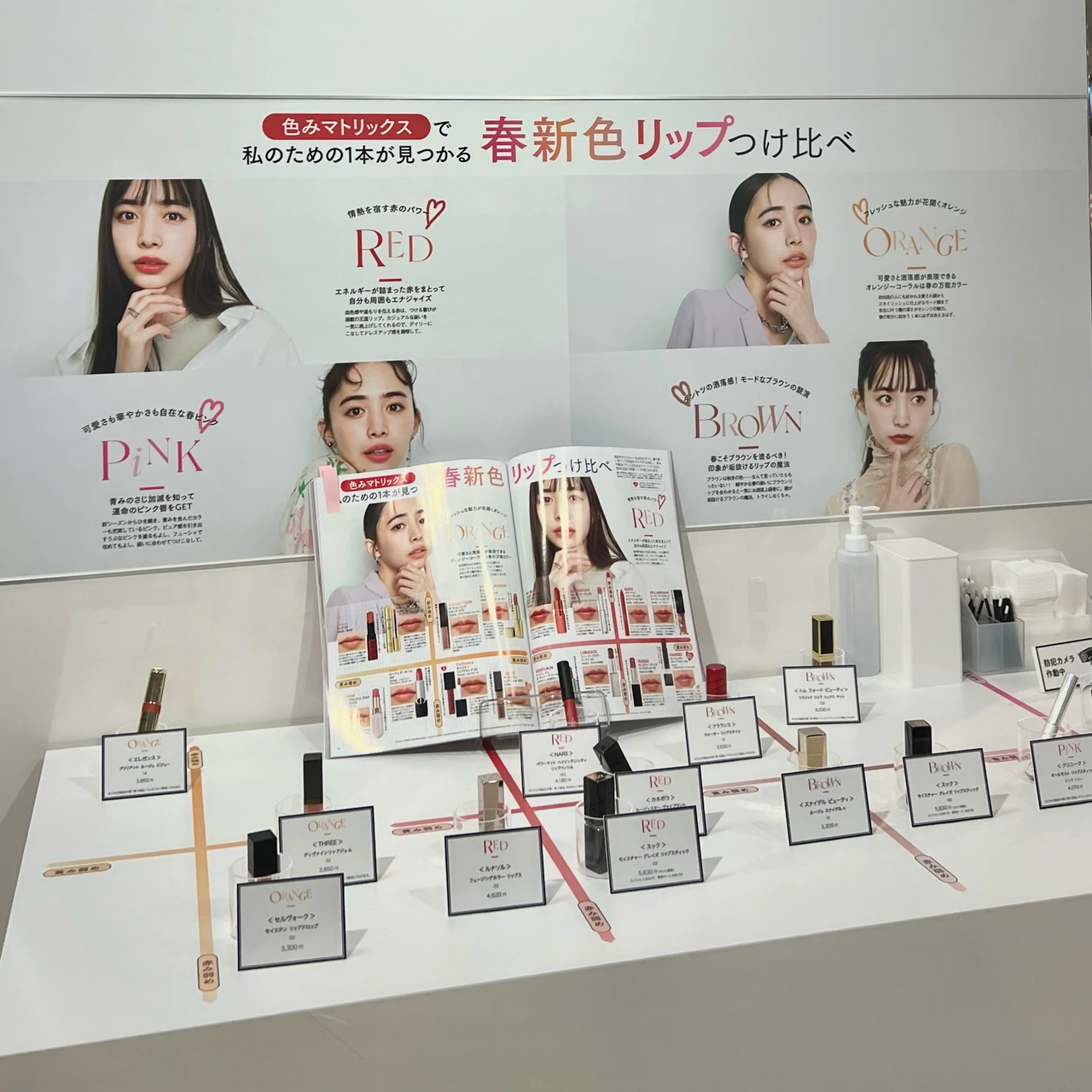 コスメ好きさん必見‼︎ISETAN メイクアップパーティ2024【ブルベオススメコスメが盛りだくさん】_3_1