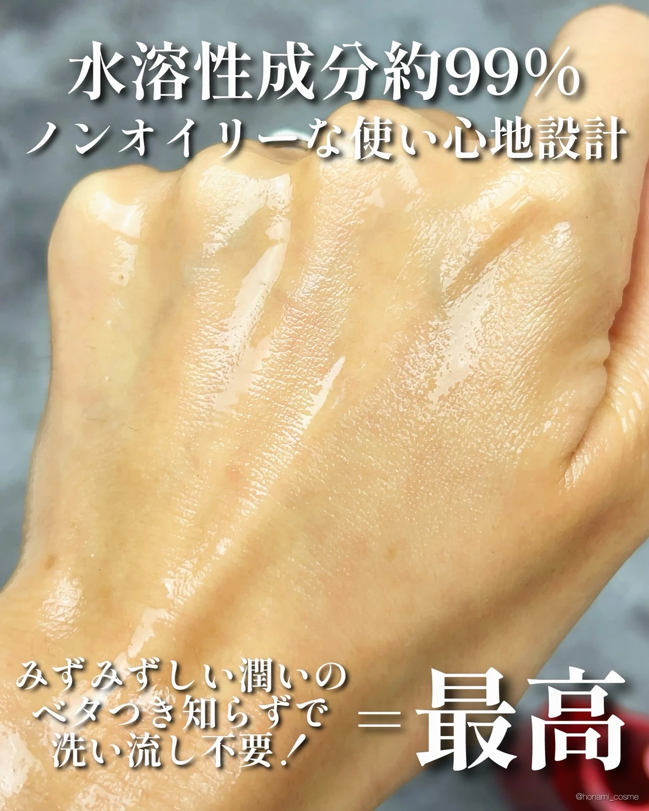 ALBLANC アルブラン モーニングスイッチジュレ マッサージ美容液 美容液　フェイスマッサージ