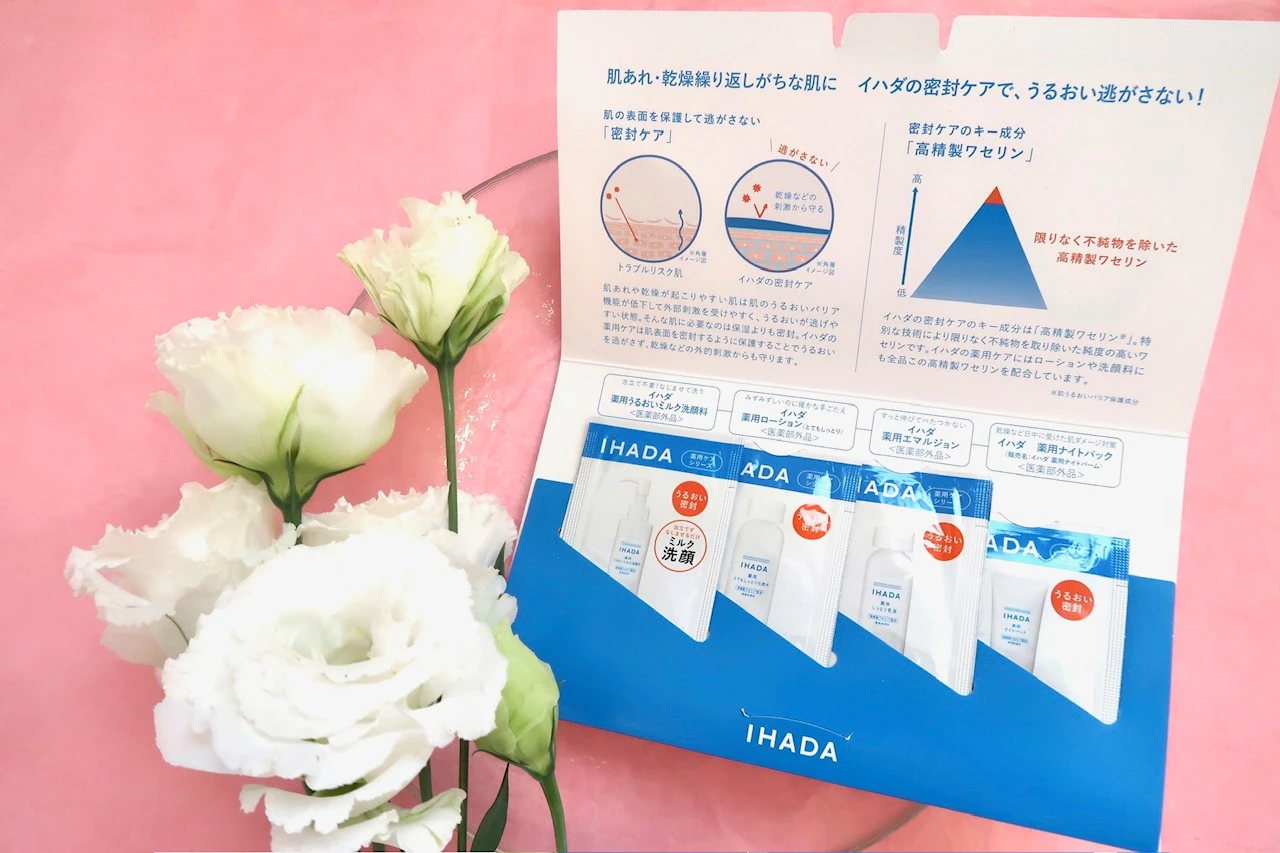 【密封ケア♡うるおいを閉じ込めて逃がさない！外部刺激から肌を守る。】イハダ_7_2