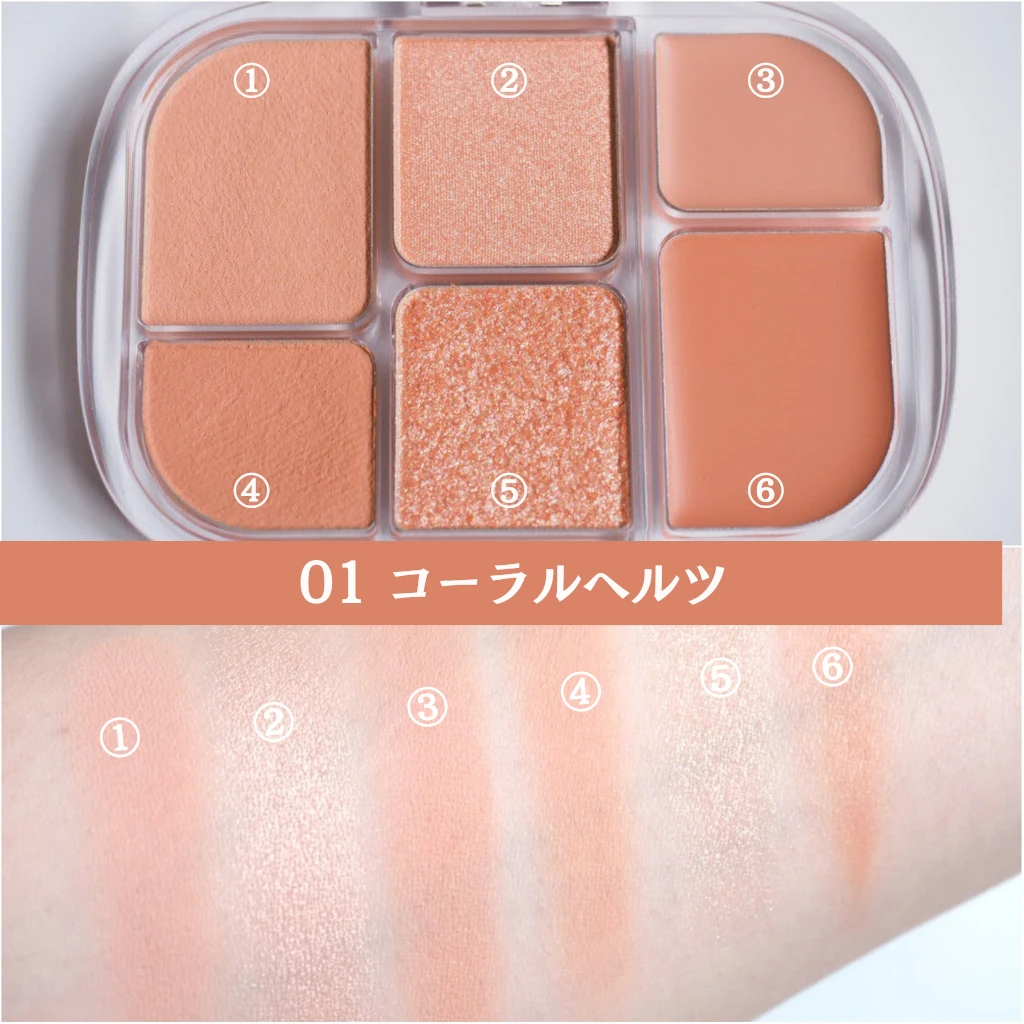 wakemake ソフトシアーマルチパレット　01 コーラルヘルツ