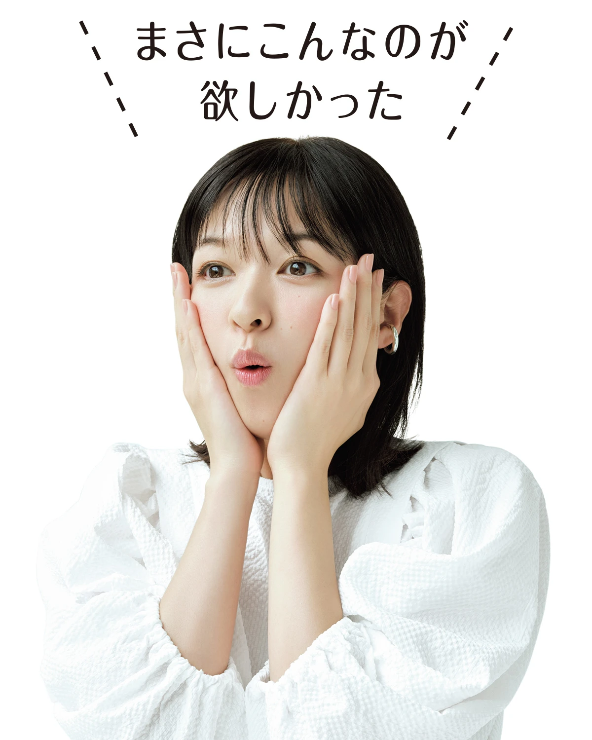 まさにこんなのが欲しかった