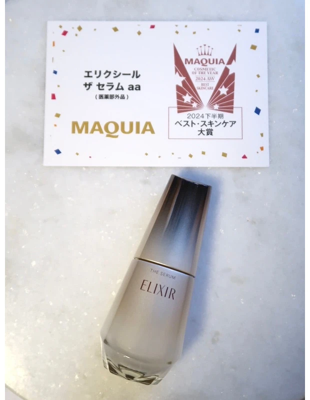 マキアベスコス　ELIXIR美容液 maya