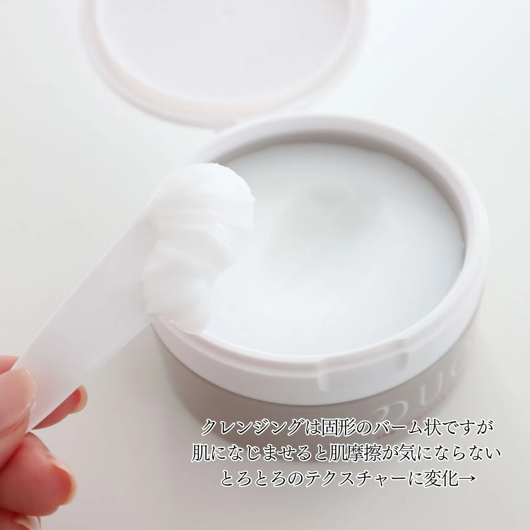 しぼみ肌改善！【DUO】「ザ 薬用美白リンクルセラム」×「ザ クレンジングバーム」のWケアでふっくらとした3D肌を叶えよう♡_5