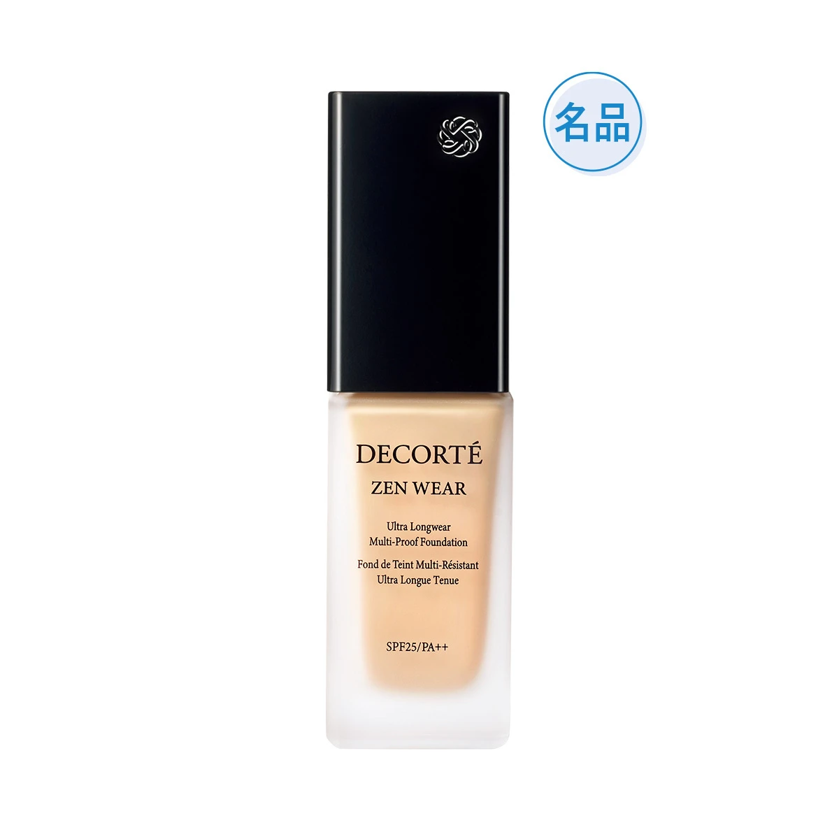 コスメデコルテ ゼン ウェア フルイド