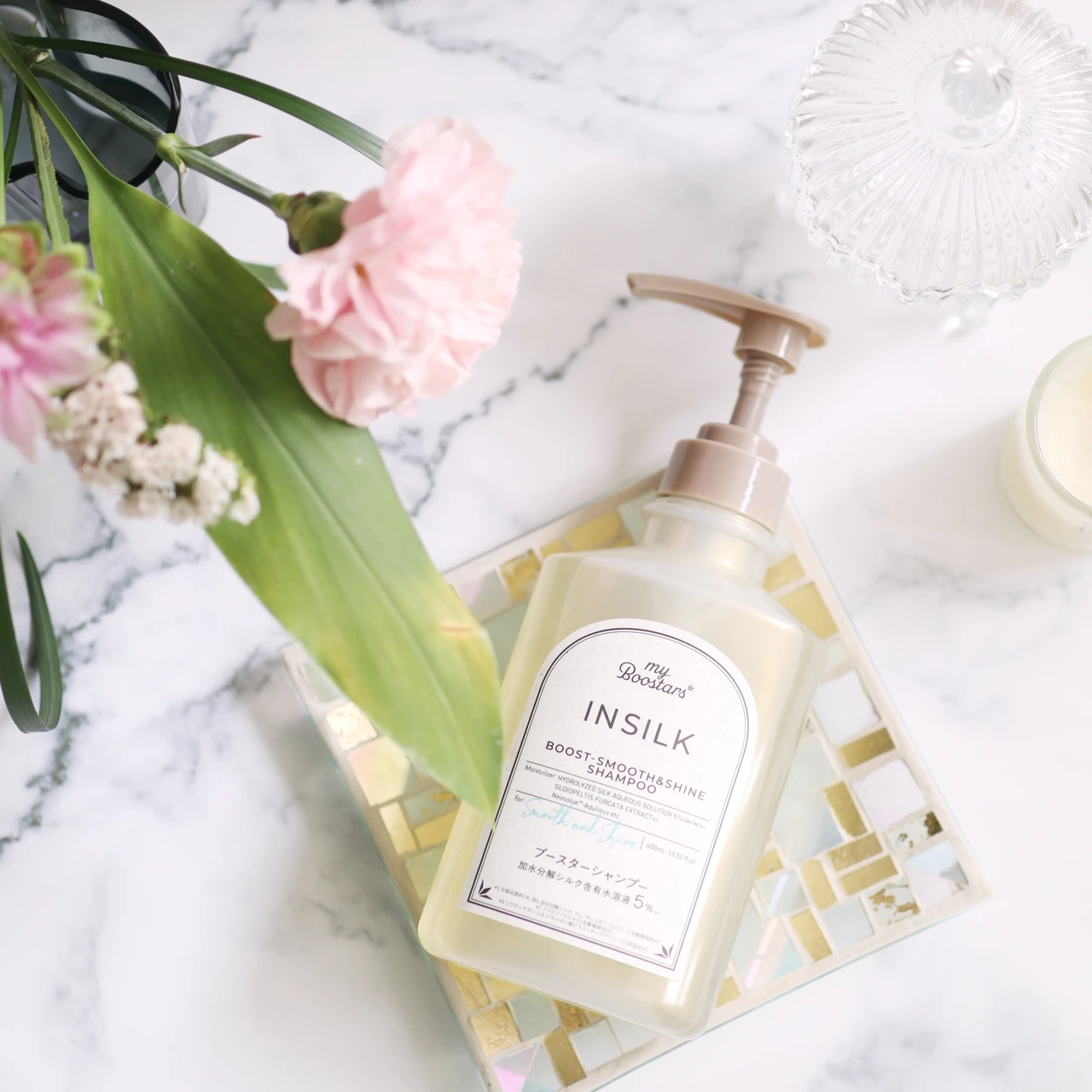 マイブースターズ インシルク ブースターシャンプー
