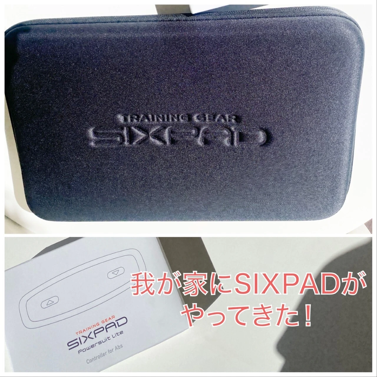 話題のEMSトレーニングを筋トレ嫌いヨガインストラクターの私が試してみた!【SIXPAD】_3