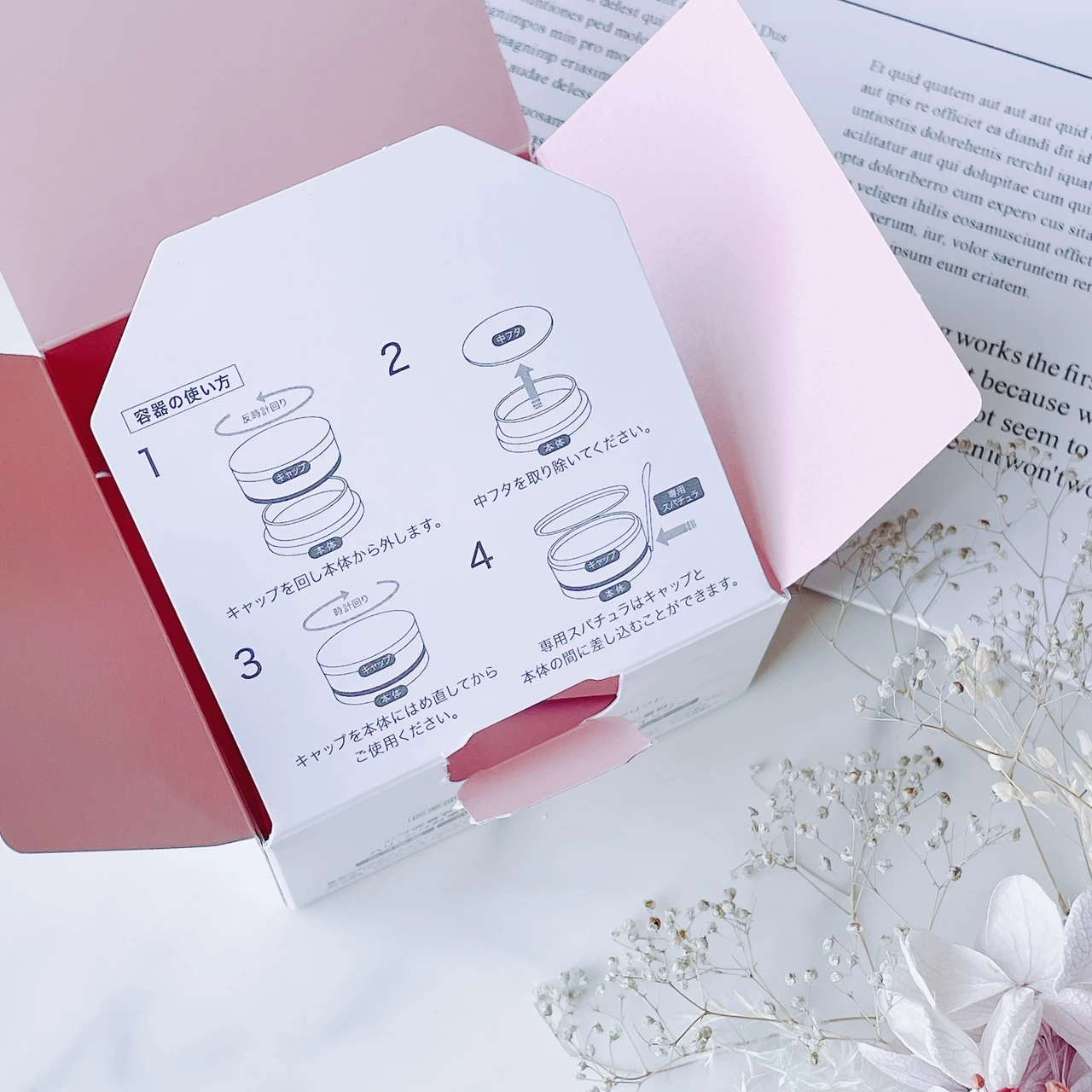 時短スキンケア！オールインワン美容液がパワーアップして登場【カナデル プレミアリフト】_3_1