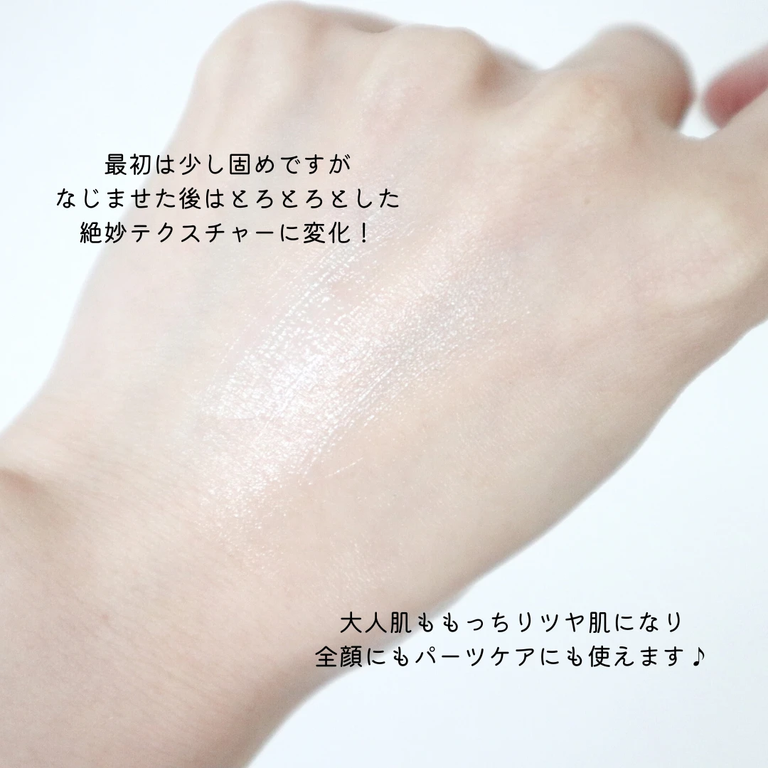 マルチタスク世代の素肌を底上げ！【RISM（リズム）】のスキンケアでぷるんっとした透明ツヤ肌を育てよう！【初期エイジング】_3_2