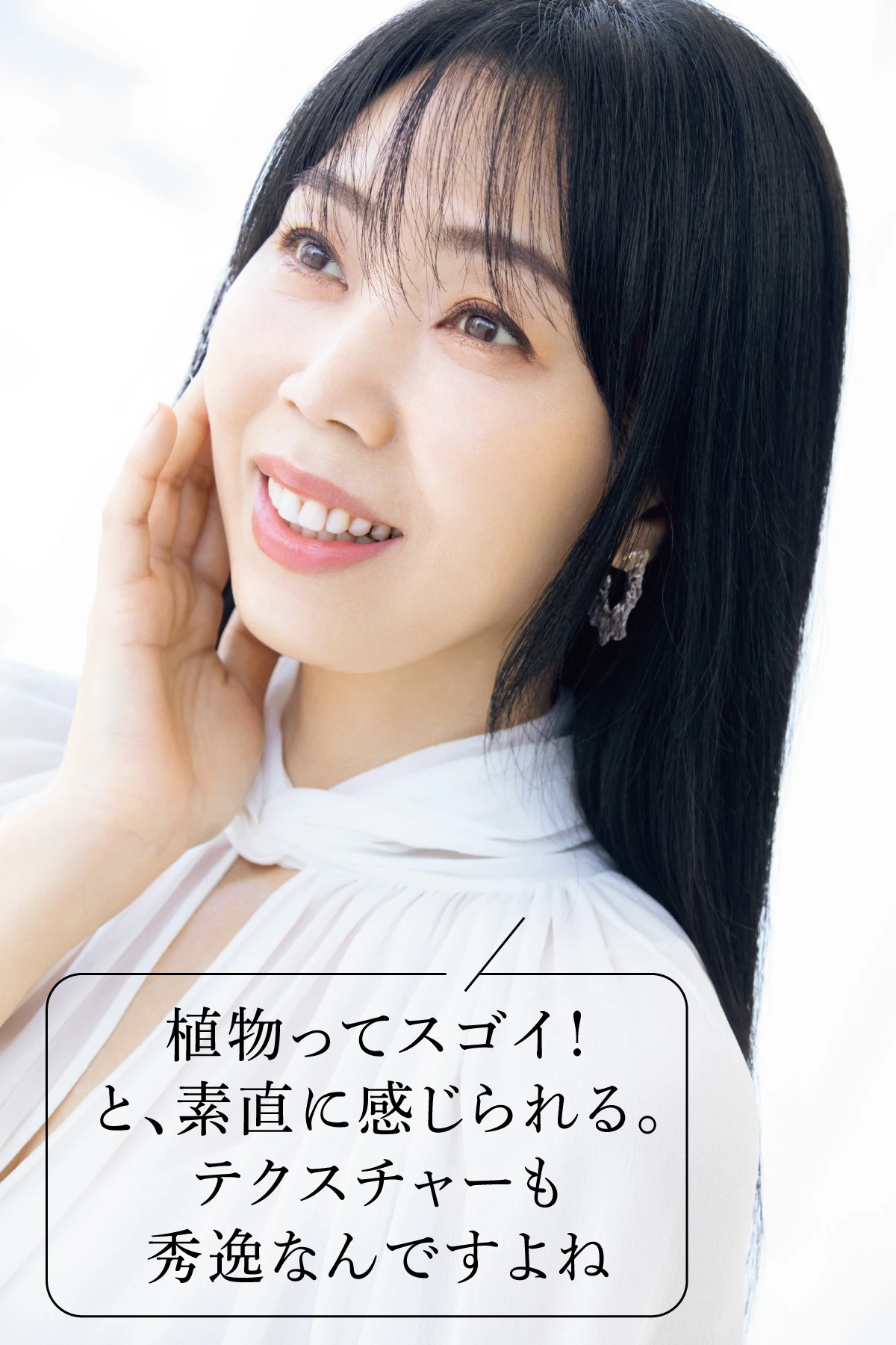 美肌の5大要素、ハリ・ツヤ・なめらかさ・うるおい・キメにアピール！ ダブル セーラム EXを大解剖_5