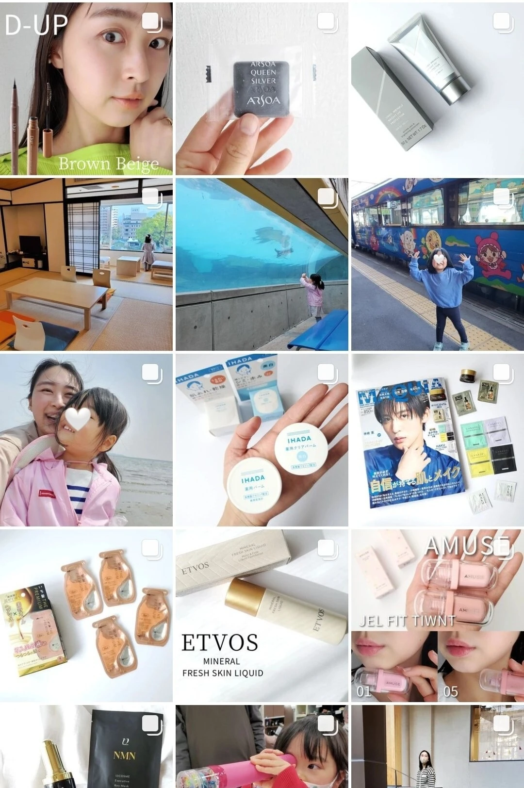 【自己紹介】MAQUIAインフルエンサー6年目のYurikaです。お気に入りやオフ会でいただいたお土産も紹介します！_9