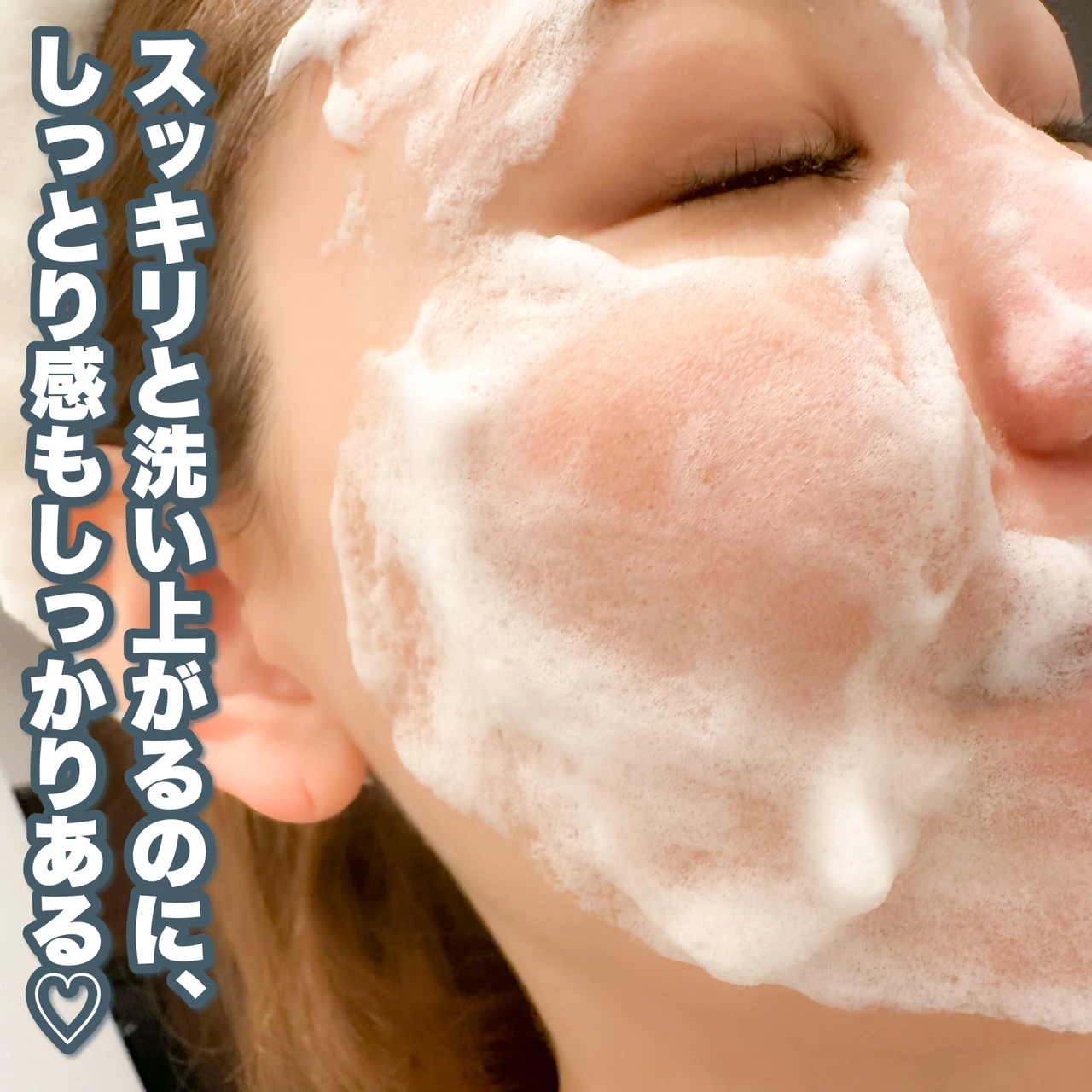 【洗うことから、肌を美しく。】70日間かけて手づくり「アルソア クイーンシルバー」_5