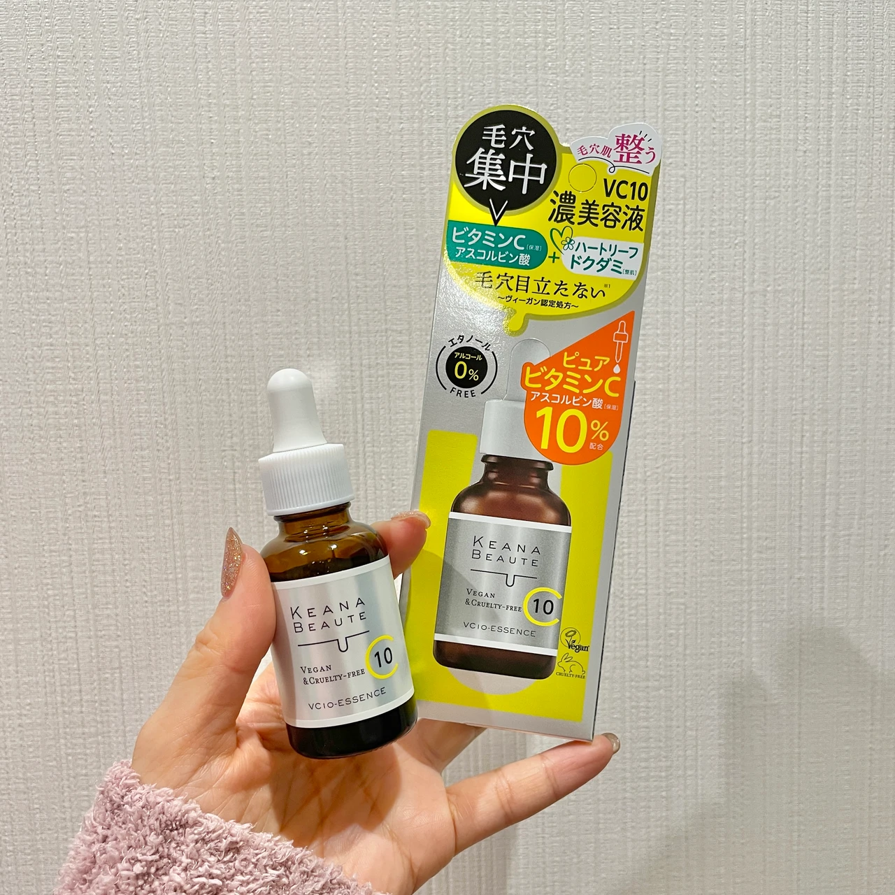 【話題の毛穴ケア革命】ピュアビタミンC10%配合!〈ケアナボーテ VC10濃美容液〉をレビュー_5