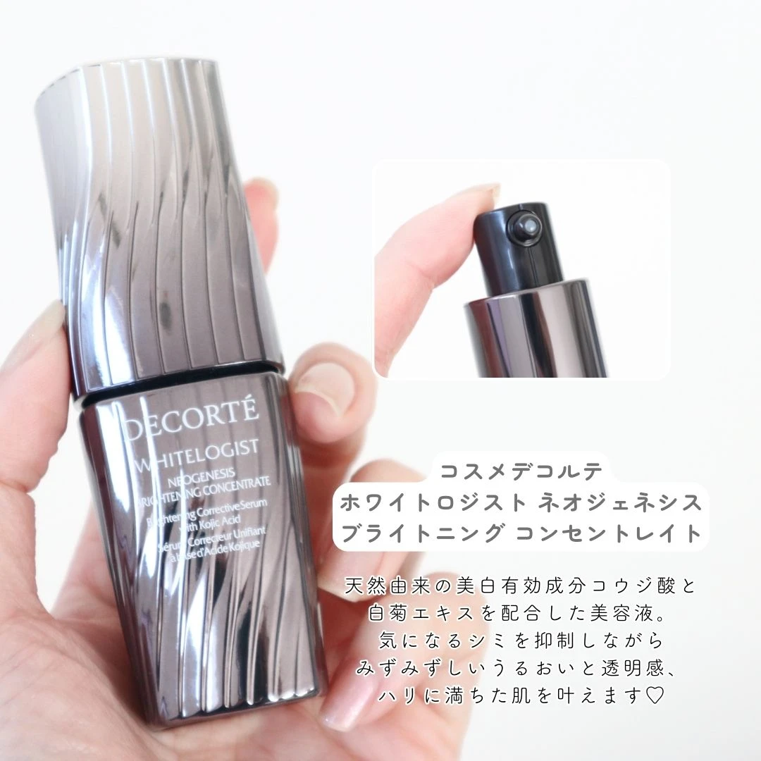 【自己紹介】MAQUIAインフルエンサー8年目！美容ラブ・娘ラブな道産子のあやのです♡【お土産レビューも！】_4