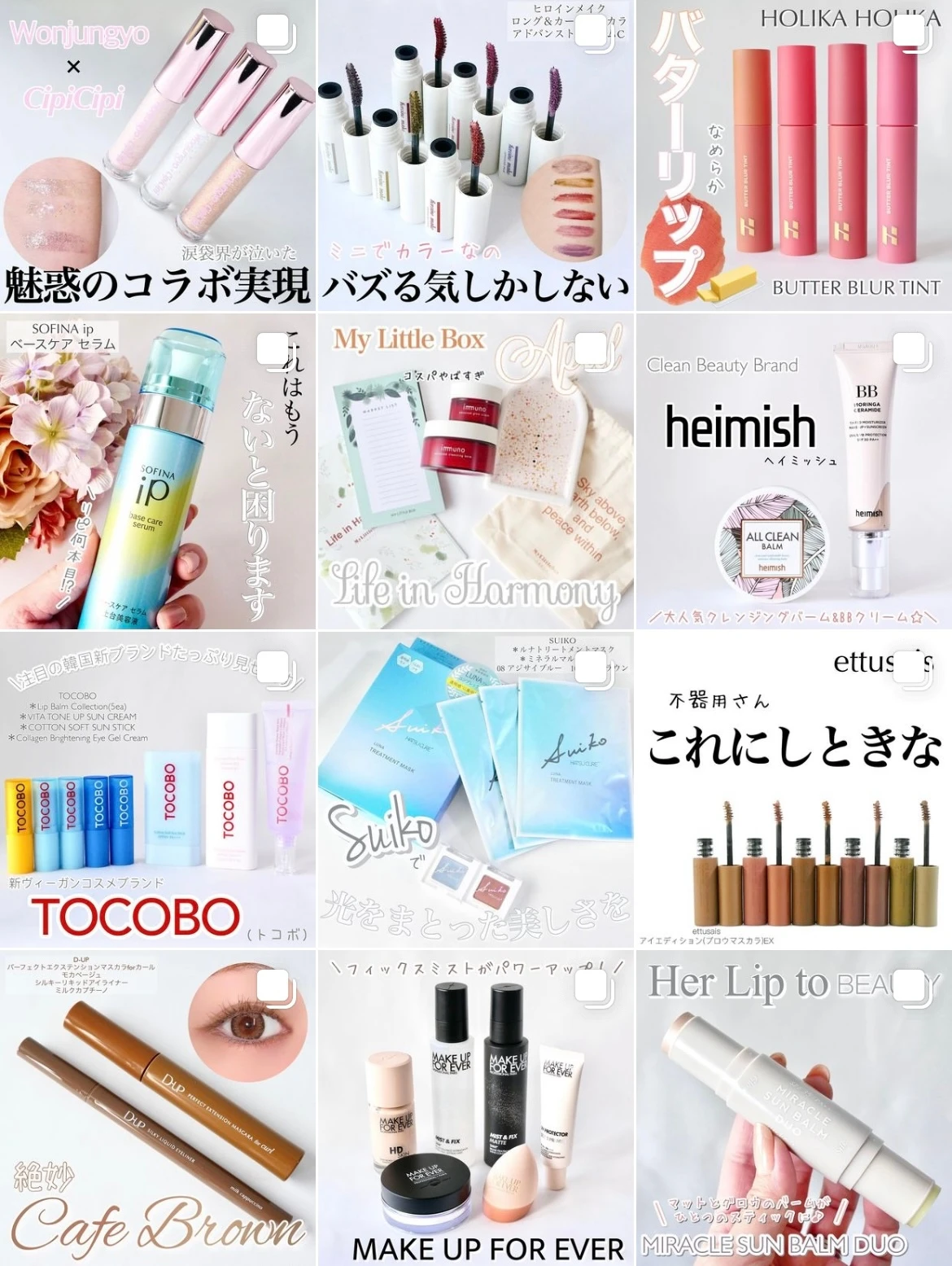 2023年度MAQUIAビューティオフ会に参加しました♡【MAQUIAインフルエンサー】_10