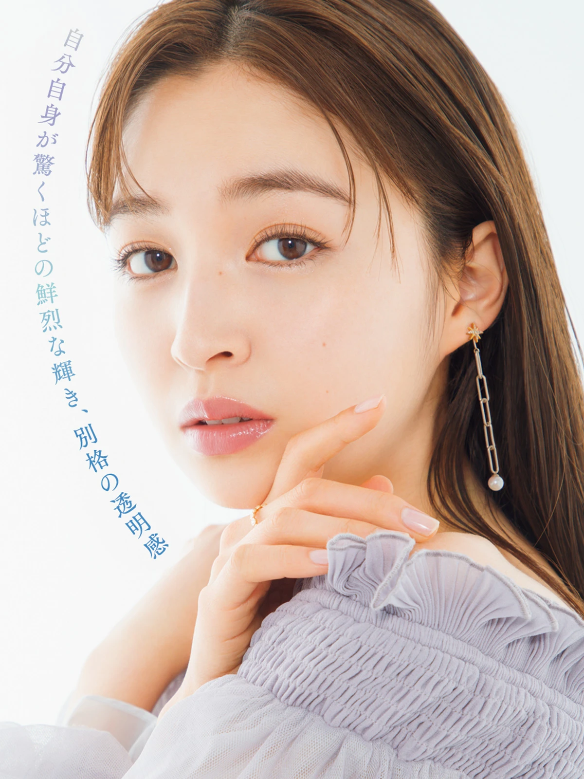 アルビオン セルフホワイトニング ミッション モデル 上西星来さん