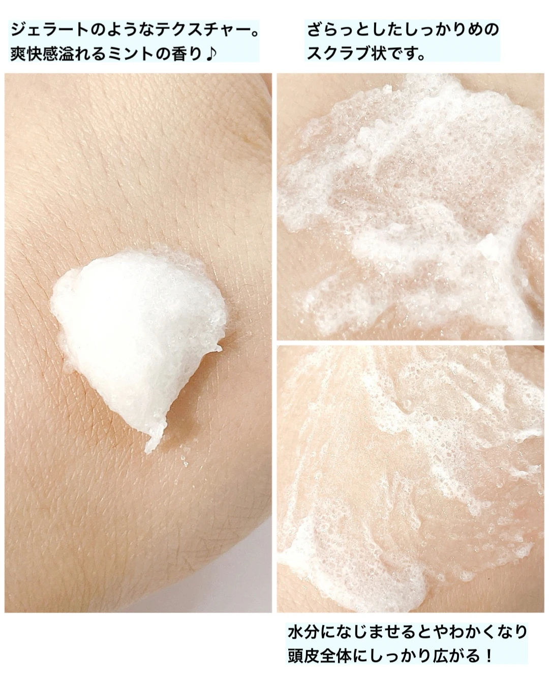サボン ヘッドスクラブ テクスチャー 香り 使用感 効果