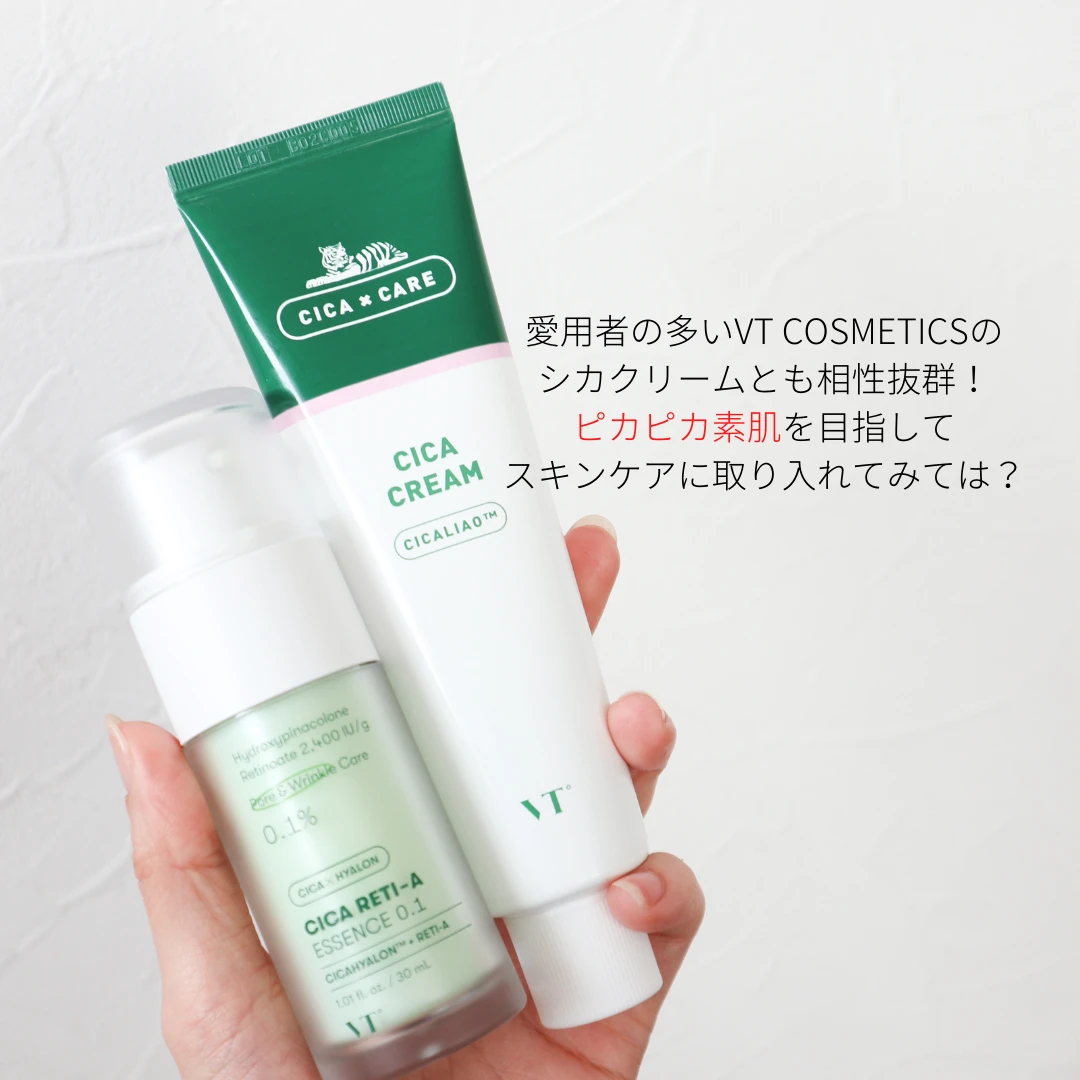 毛穴レスのピカピカ素肌を目指せる!【VT COSMETICS】で次世代シカレチノールケアを始めちゃおう!_4