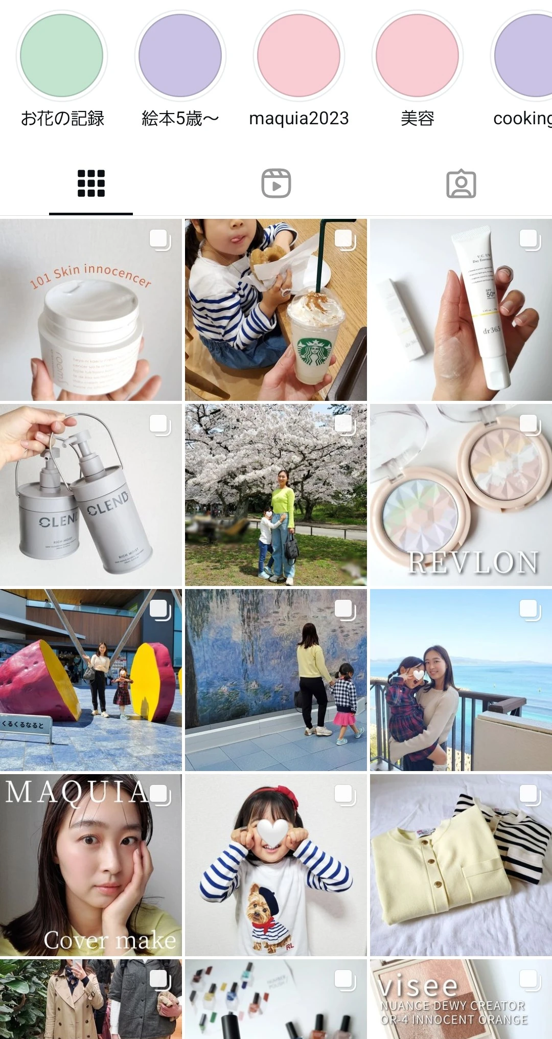 【MAQUIAインフルエンサー7年目】艶肌&イエベ春コスメのYurikaです。_9