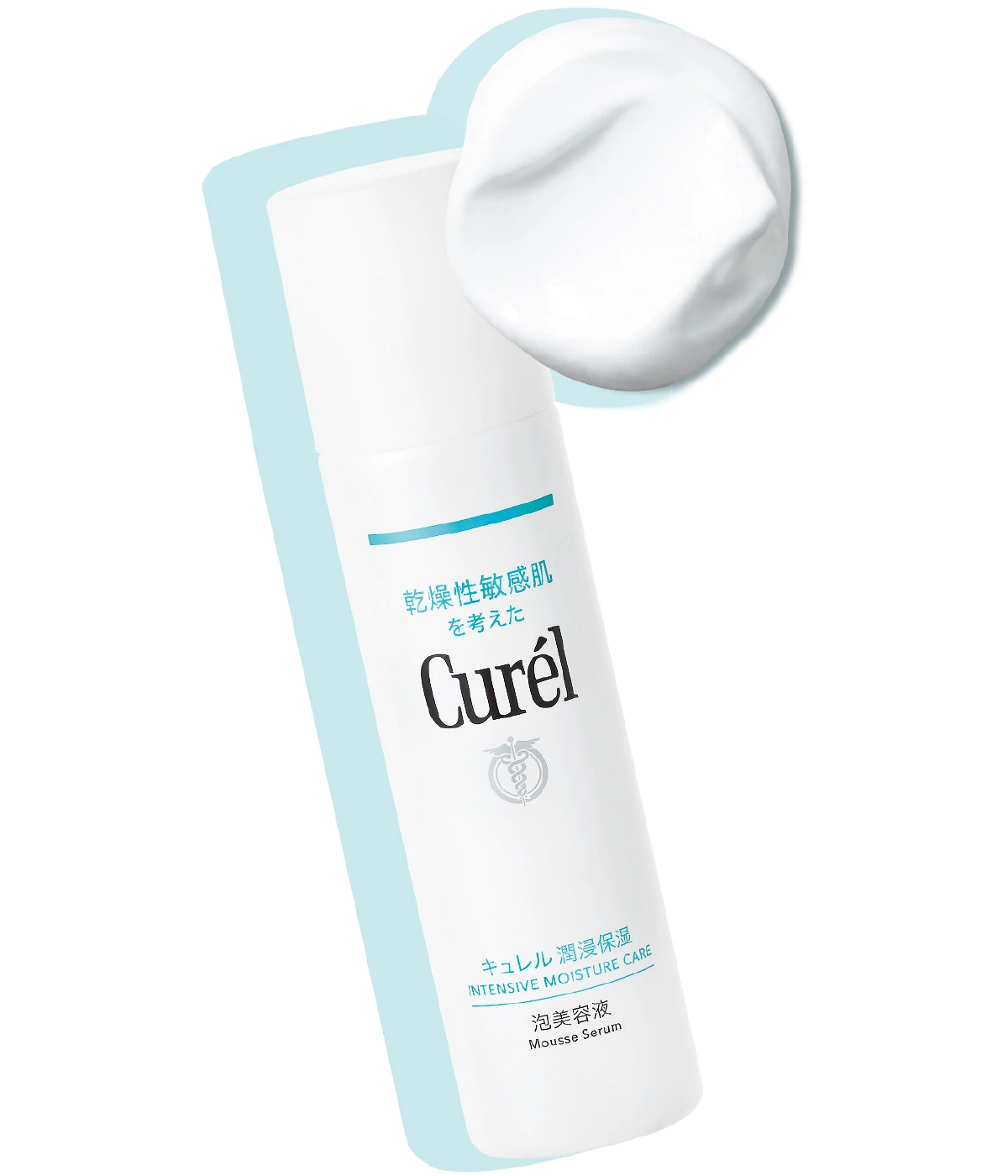 キュレル 潤浸保湿 泡美容液