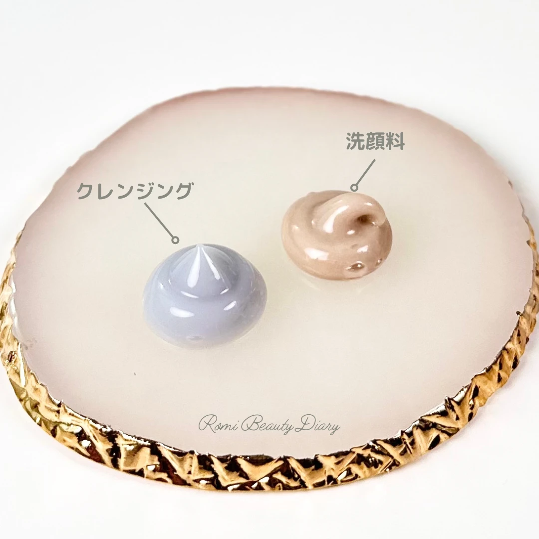 ドロアス テクスチャー