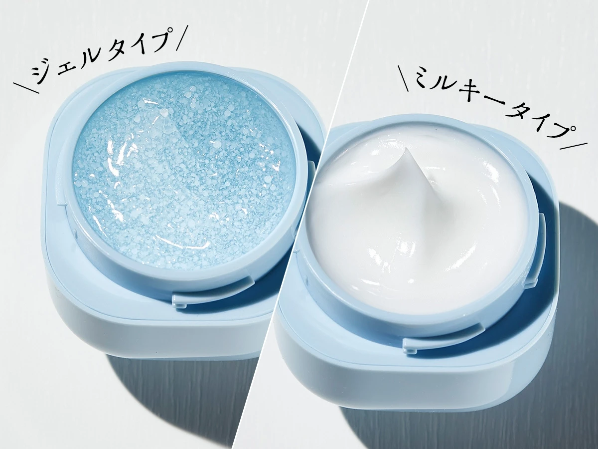 ラネージュ クリーム