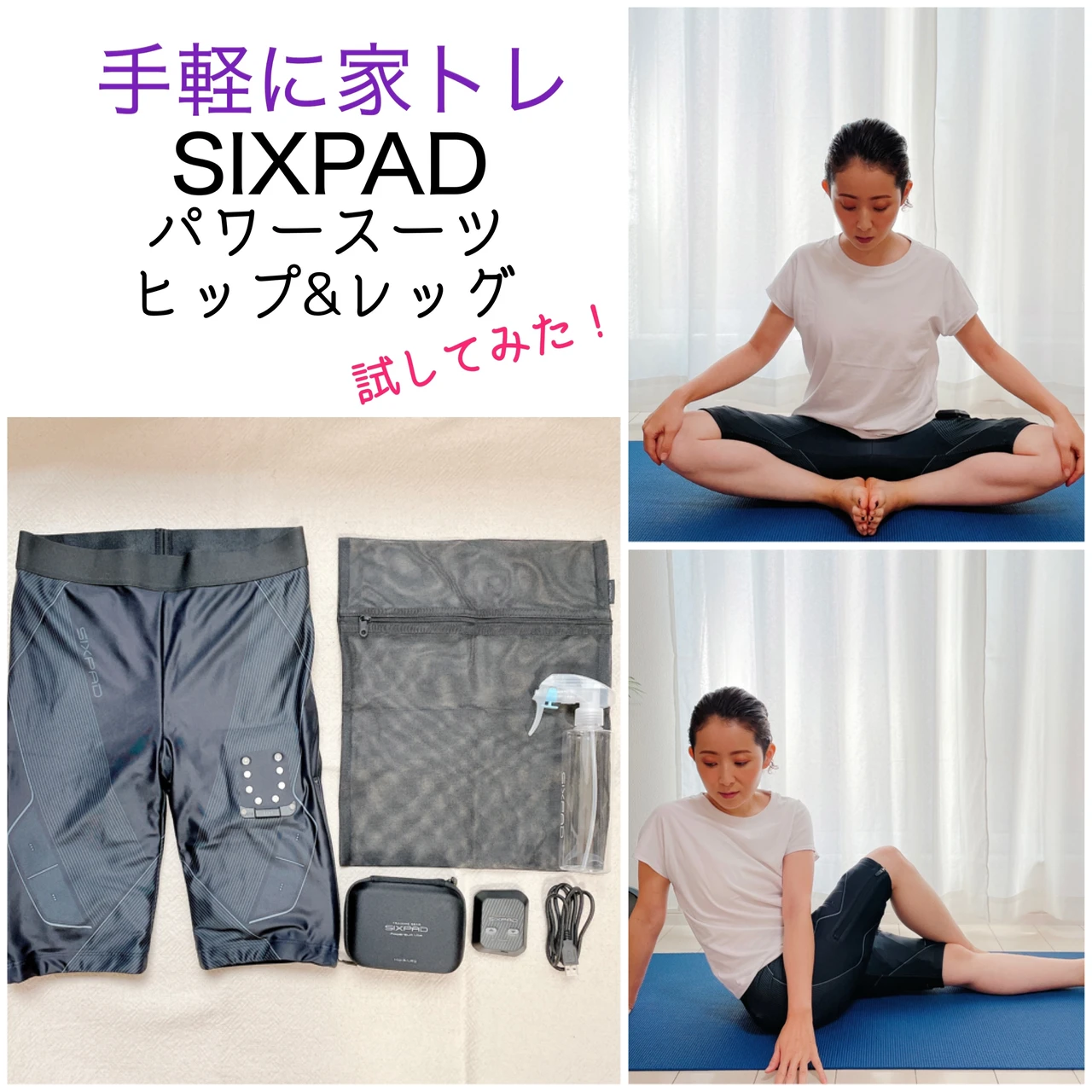 SIXPAD パワースーツ トップ＋ヒップレッグ | labiela.com