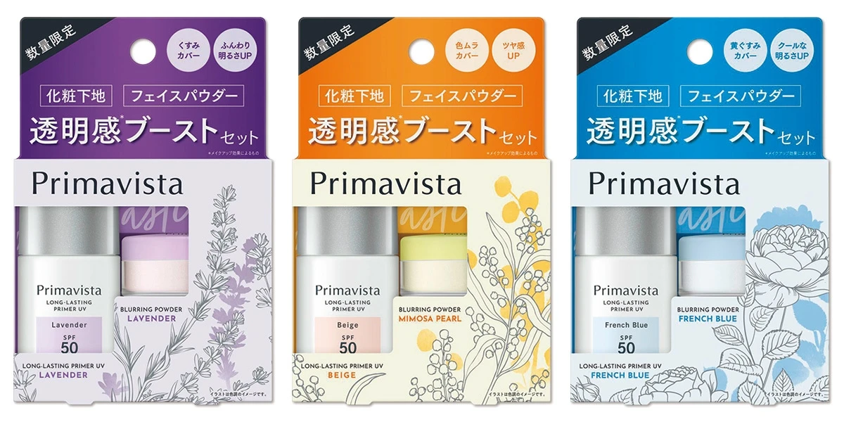 つけていて快適、マスクを取っても自信! プリマのハイカバーBBで簡単美肌_11