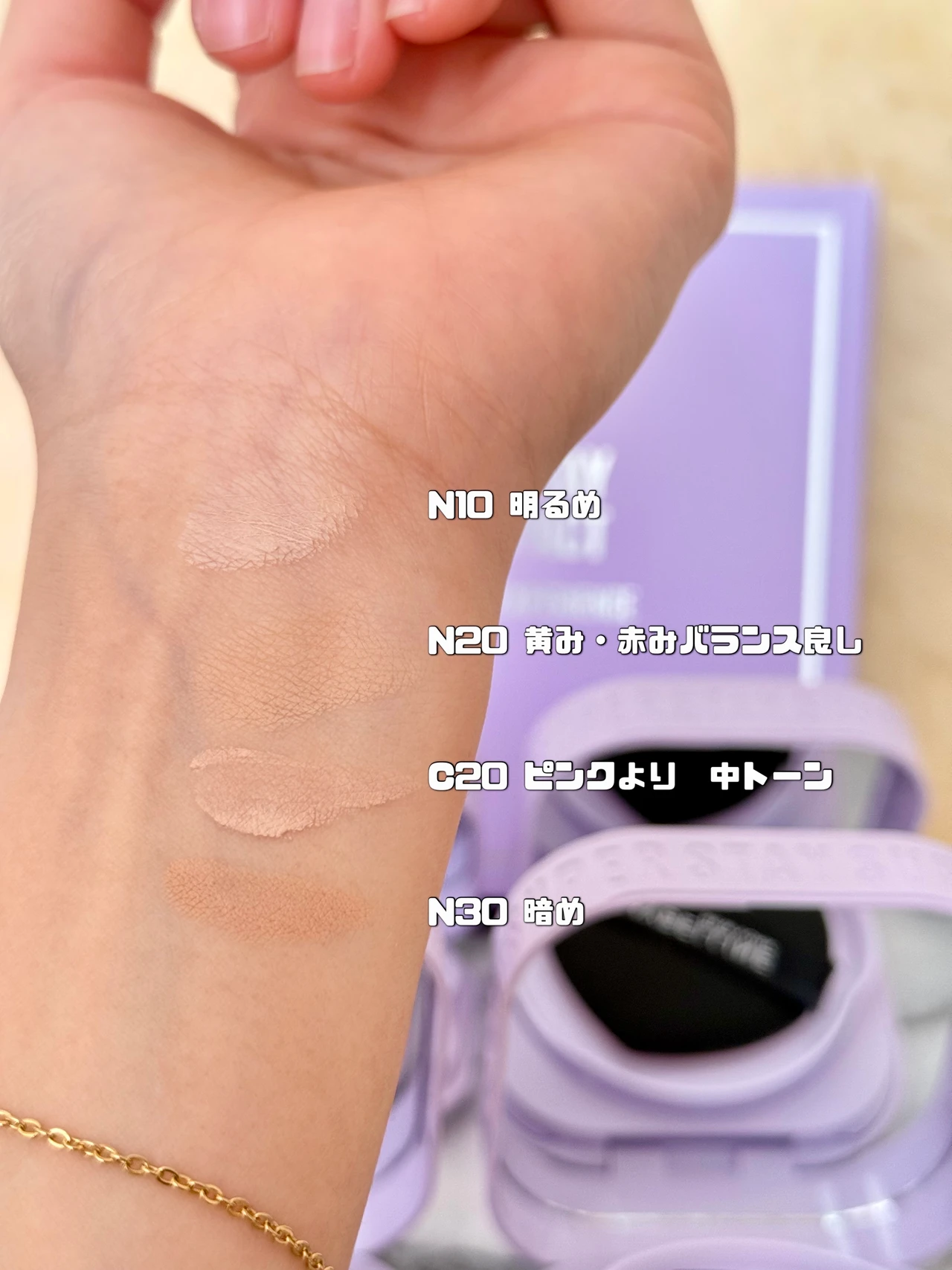 メイベリン　クリームファンデーション　ファンデ　SPステイ