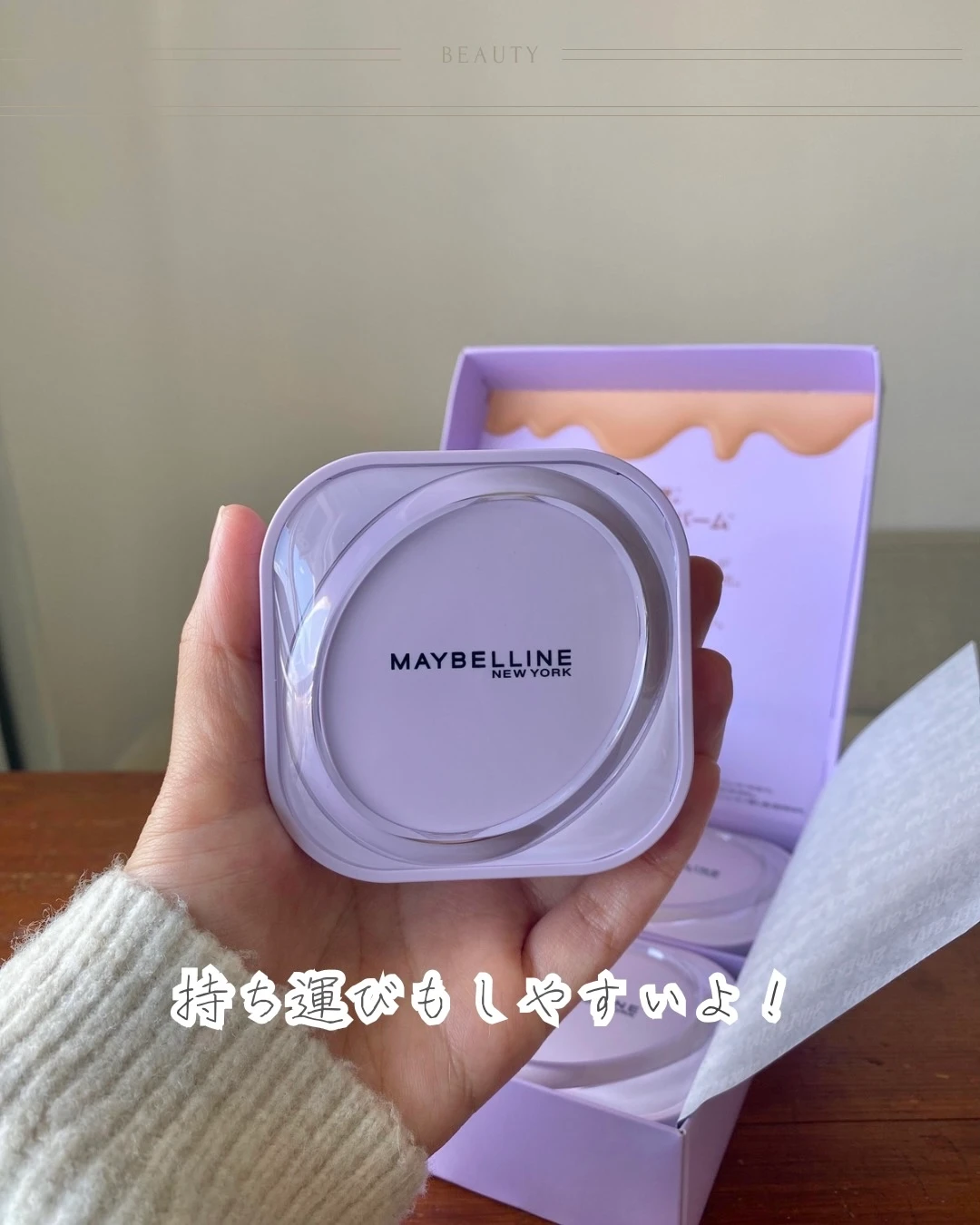 まるで生チョコ？のような、バームからクリーム状になるファンデーション♡【メイベリン】_9