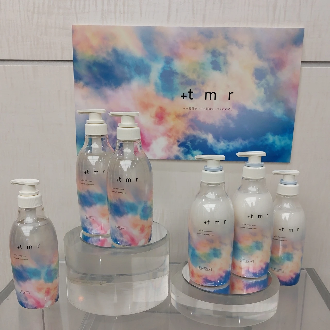 プラストゥモローでタンパク質ケア！髪の土台を整えて、みちみちとした触りたくなる髪を手に入れよう♡_2