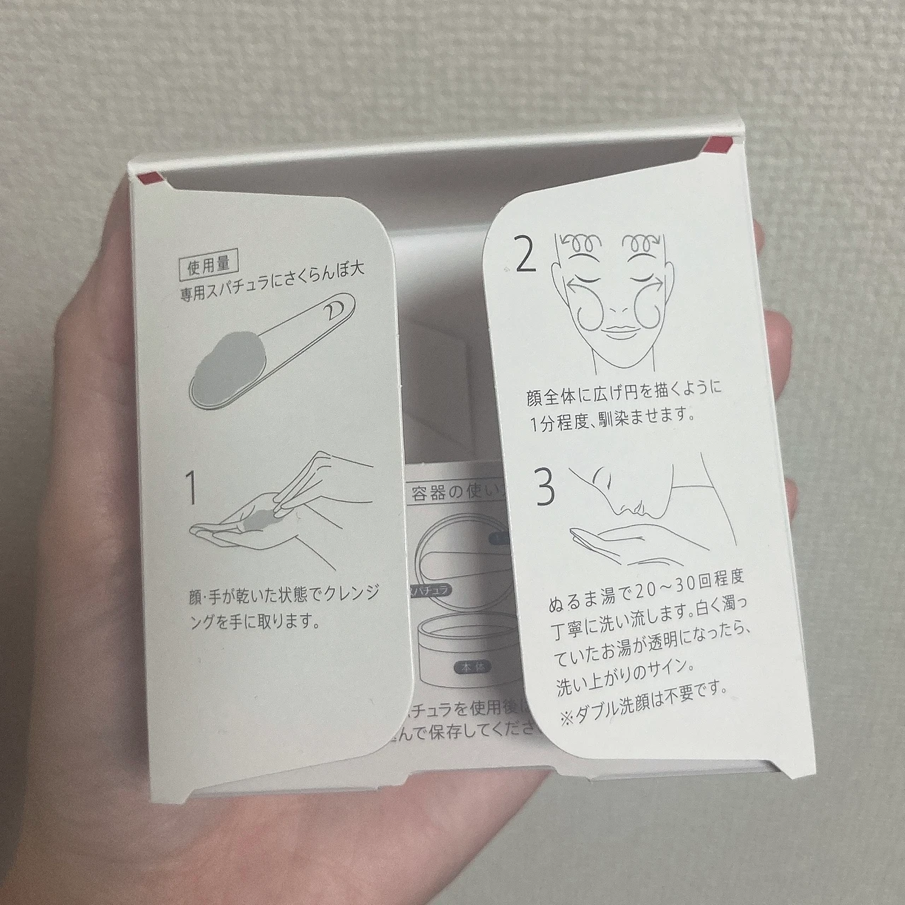 こだわりポイント２