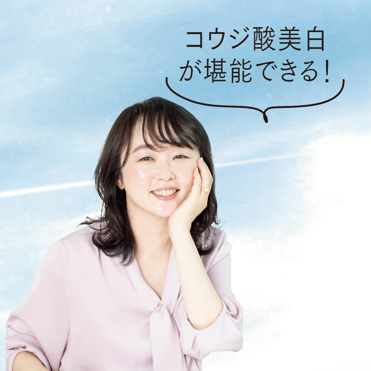 中島彩