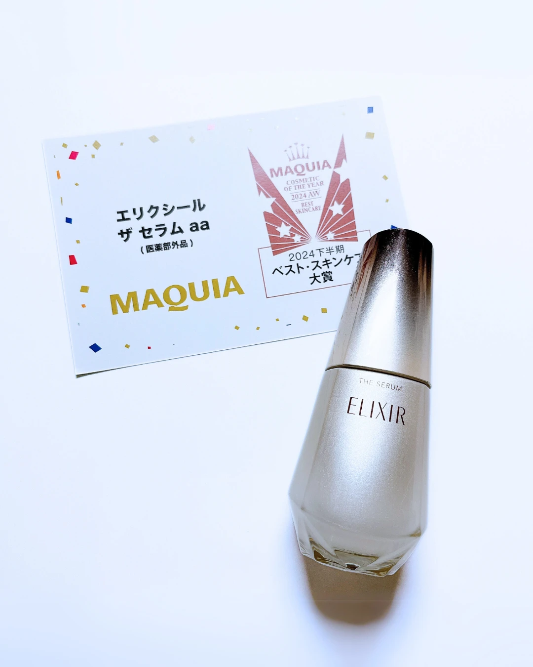 ベストコスメ３０賞受賞の話題のエリクシール美容液で大人の肌悩みにアプローチ！_1