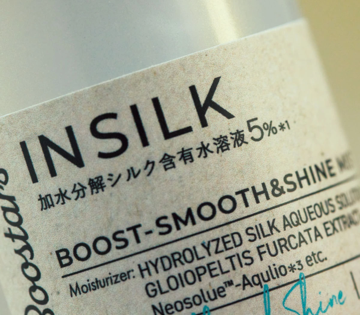 myBoostars マイブースターズ 成分 加水分解シルク含有水溶液5%