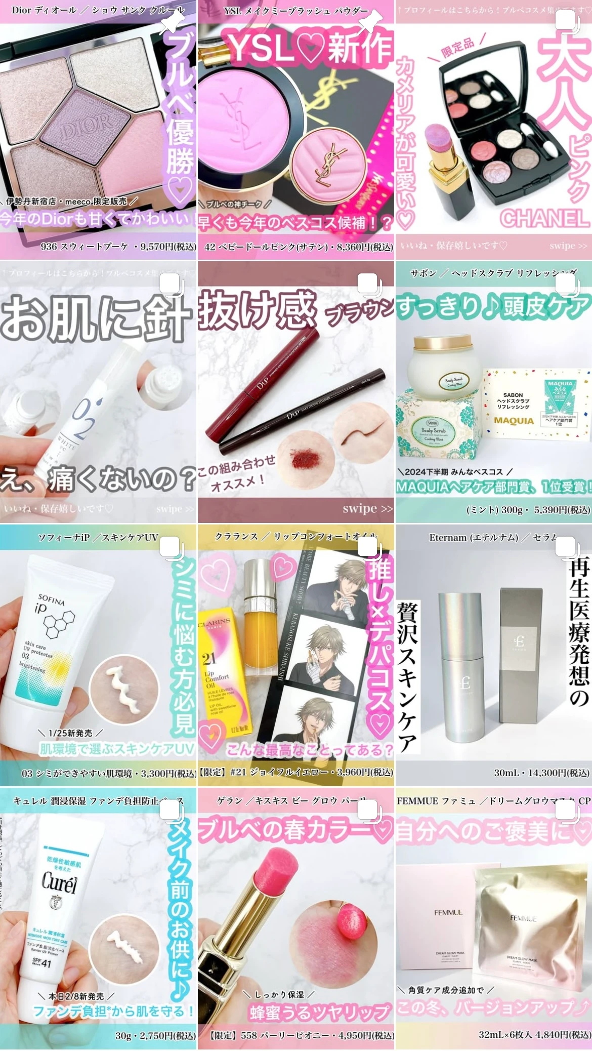 【生チョコ！？】メイベリンからバームファンデが新登場！とろけるような使い心地に夢中♪_6